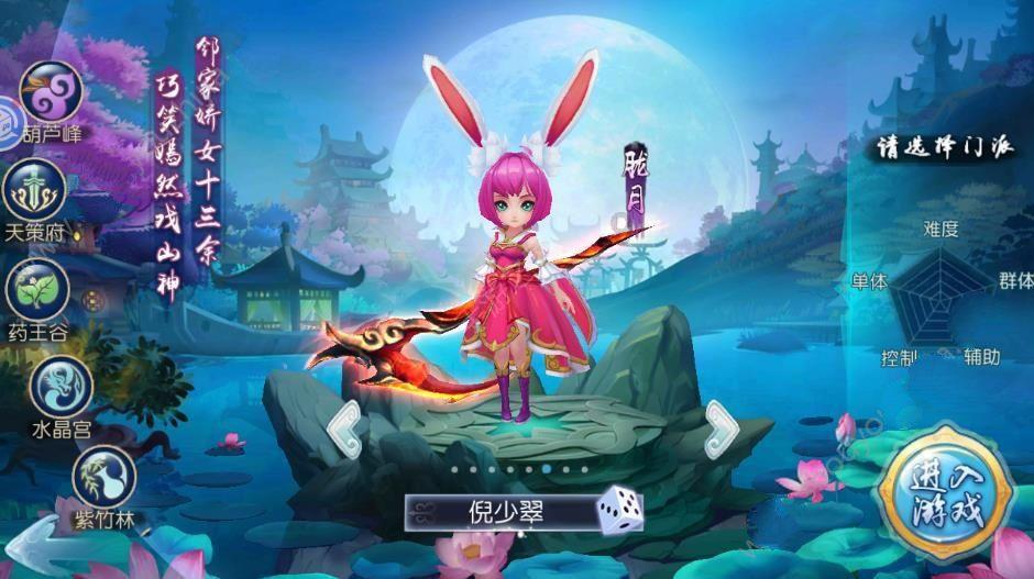 蜡笔小新兄妹春节大拜年