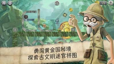 逃离壳牌岛