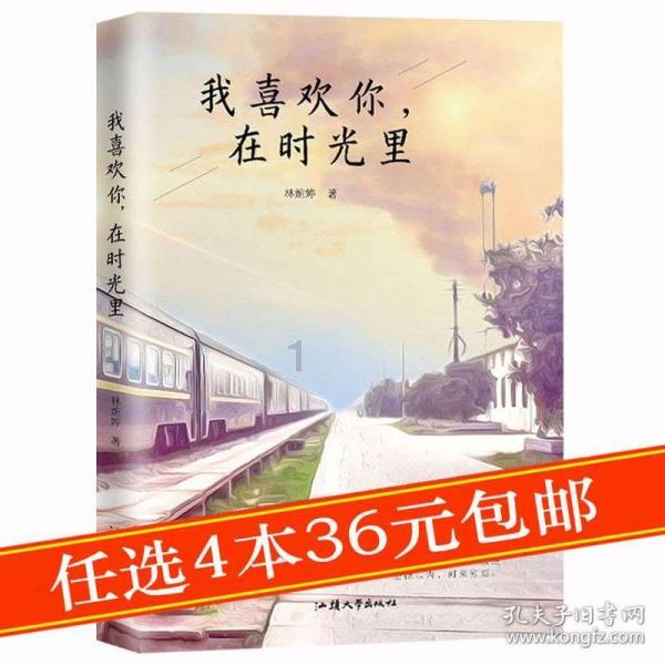米妮彩色书
