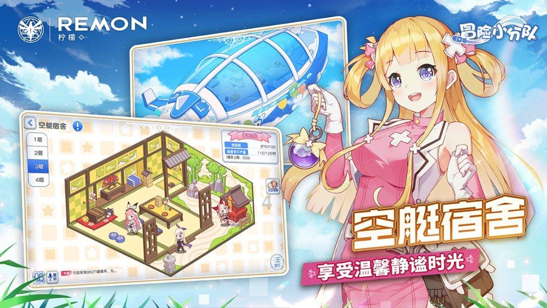 五彩斑斓的线