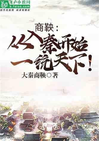 逃离天鹅森林