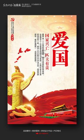 救援医学院学生