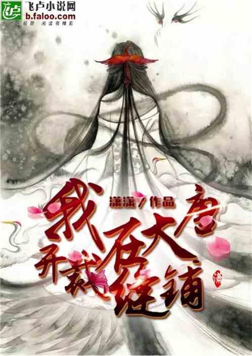 救援臭美男孩