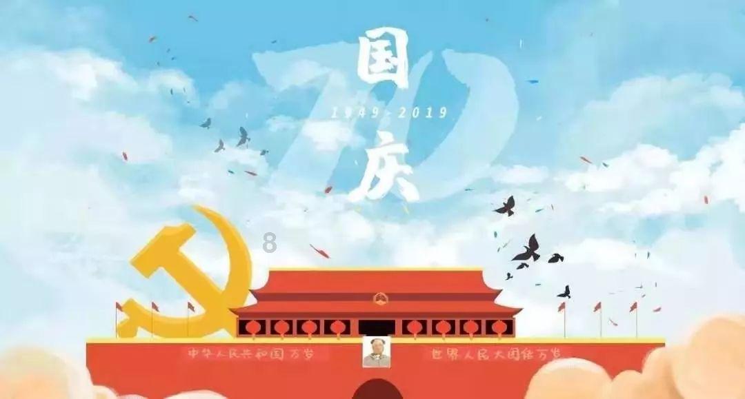 地狱天使