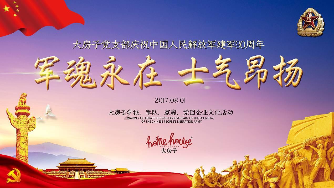 便利商店