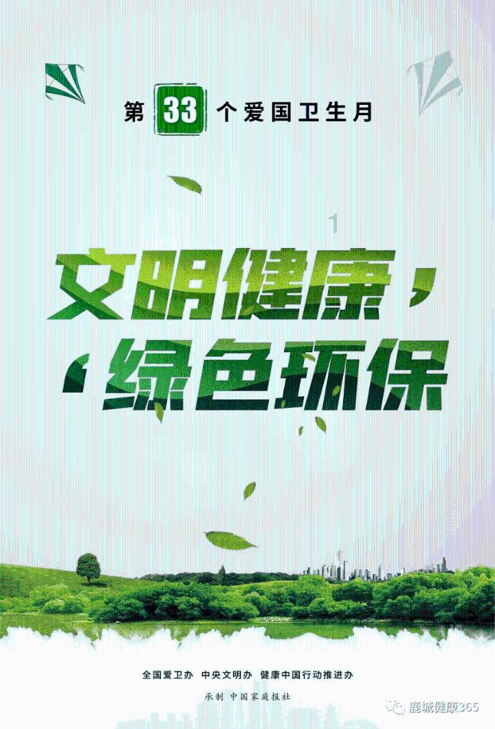 密室逃脱4之可怕的电影院