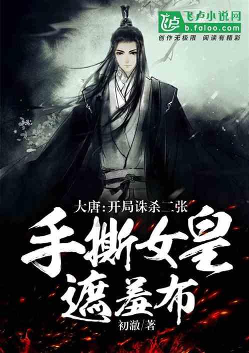勇士之门