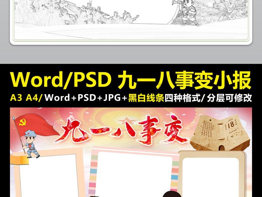 圆周率舞曲