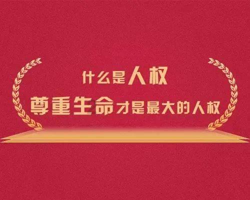 拯救漂亮的女孩