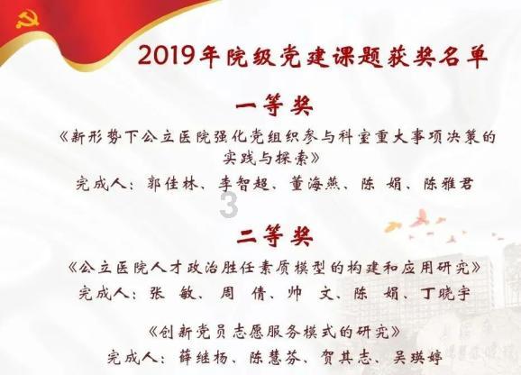 逃离变色龙森林