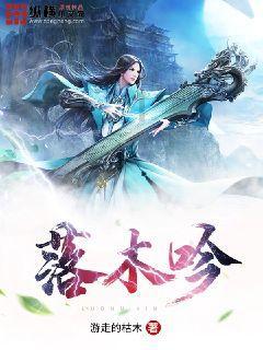 逃离破旧弃城