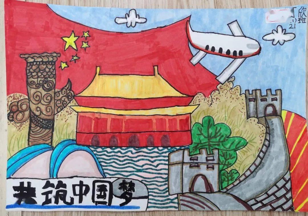 喜羊羊奇妙冒险2