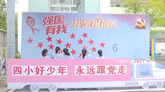 邪恶怪物群