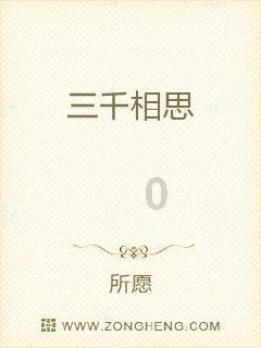 被困的老人