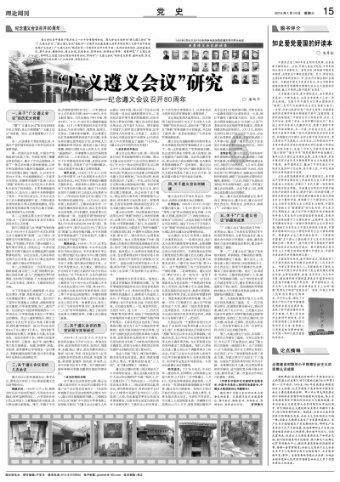 遗失之森