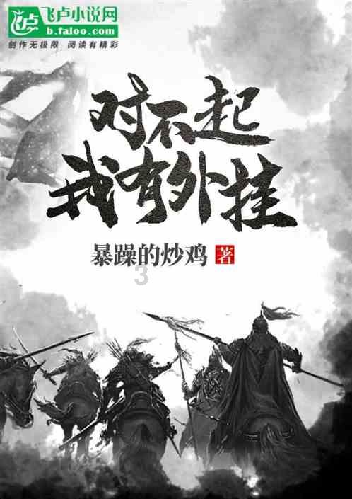 彩虹六号围攻
