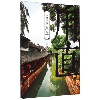 湖南一少女路遇高僧称收其为徒,被带至寺庙侵害,佛门也不再清净