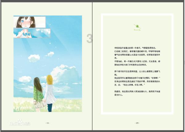 山东省政协以“五大平台”赋能履职 做好凝心聚力大文章