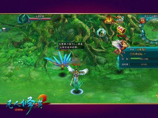 三国快打电脑版4