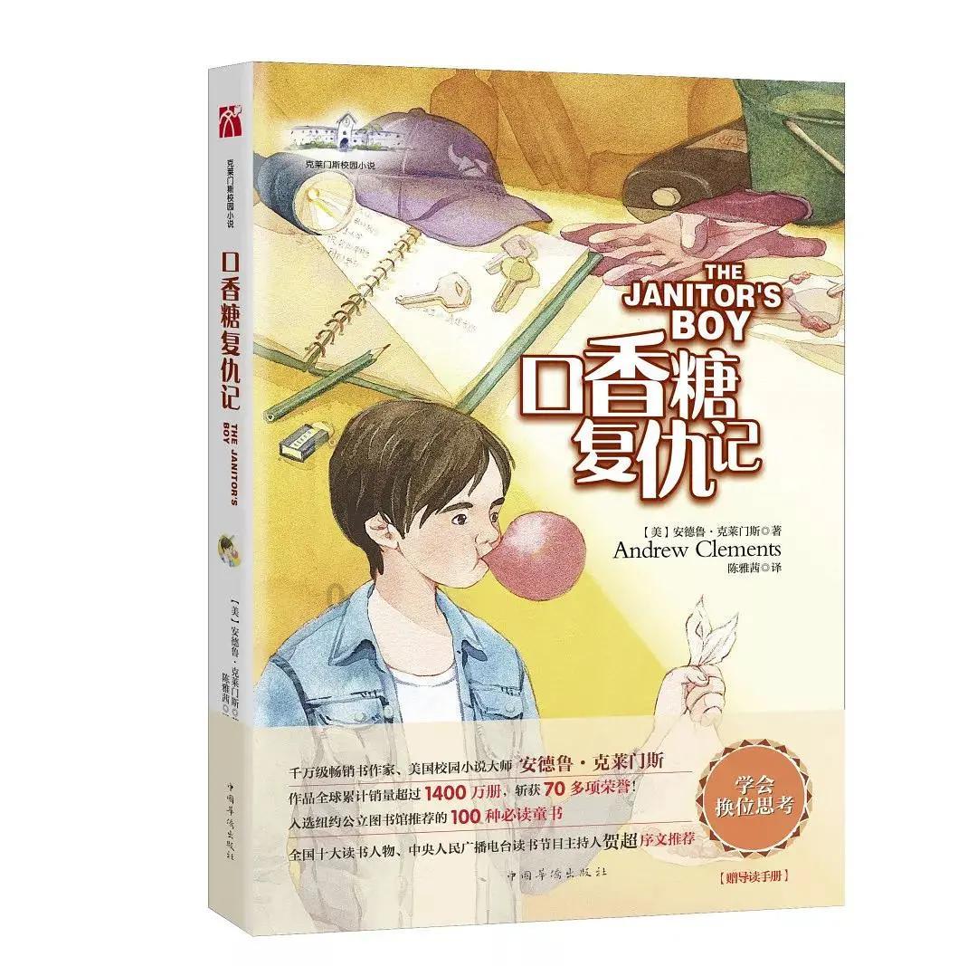 石器战争